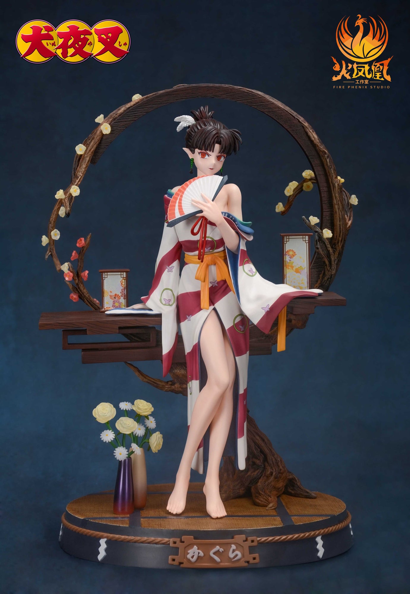 Kagura - InuYasha 1/7