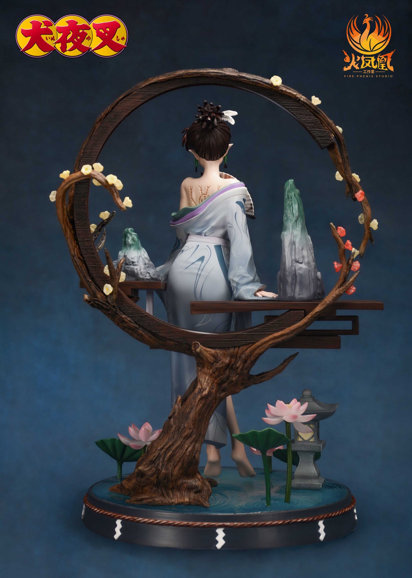 Kagura - InuYasha 1/7