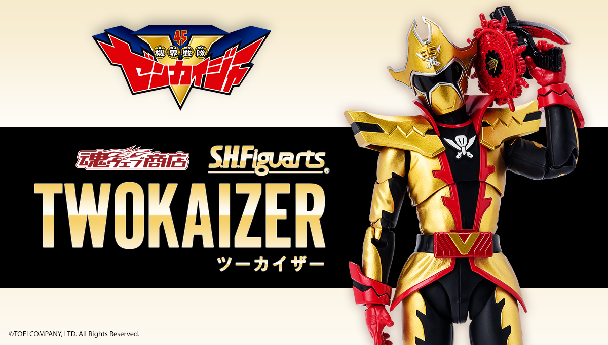 SHFiguarts Two Kaiser
