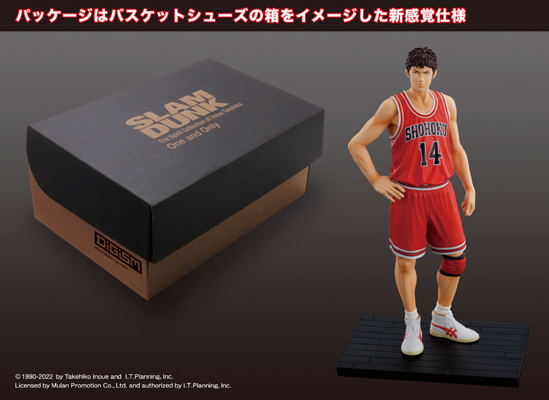 One and Only SLAM DUNK SHOHOKU STARTING