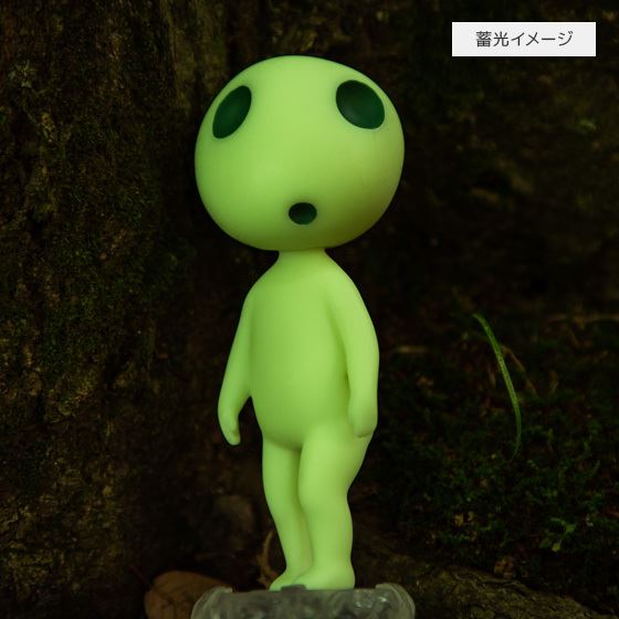 Princess Mononoke Kodama's storage