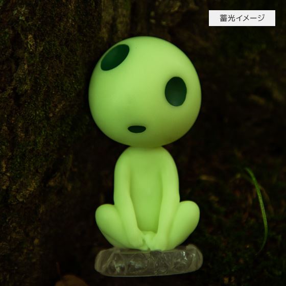 Princess Mononoke Kodama's storage