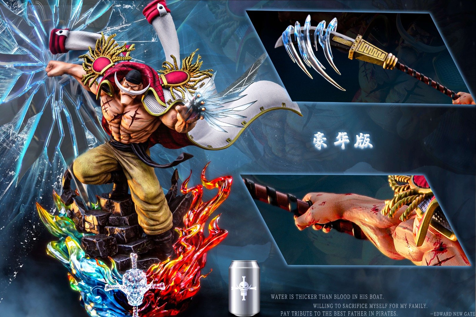 Edward Newgate Whitebeard - One Piece 