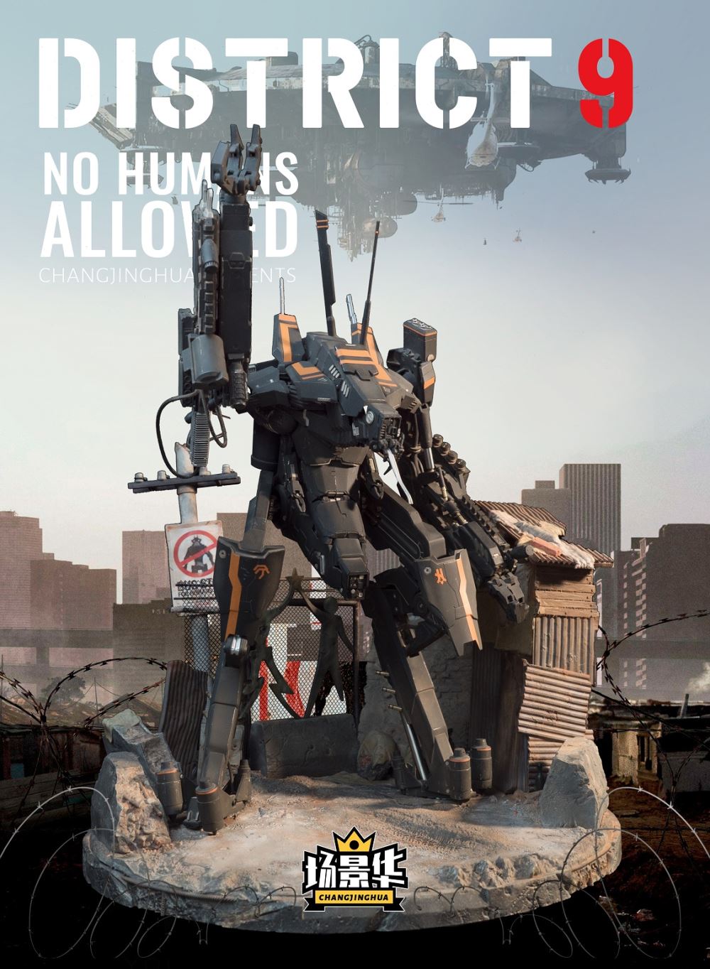 China ninth region prawn scene mech