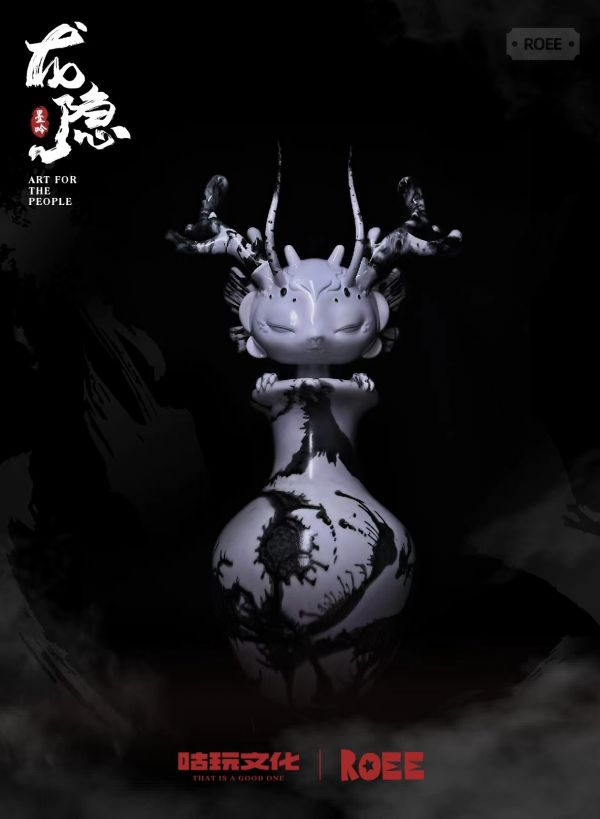 ROEE Long Yin Mo Yin