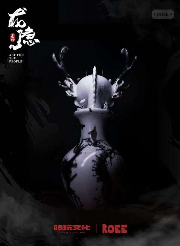 ROEE Long Yin Mo Yin