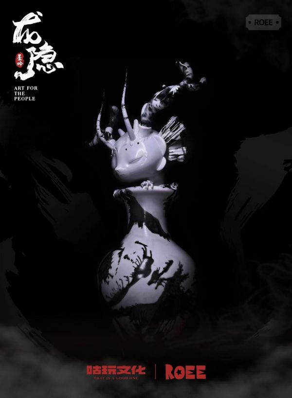 ROEE Long Yin Mo Yin