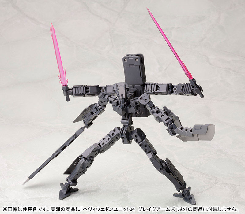 M.S.G Modeling Support Goods - Heavy Weapon Unit MH04 Grave Arms (MH04R)
