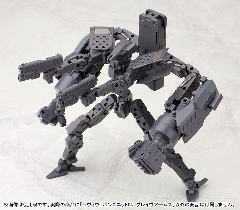 M.S.G Modeling Support Goods - Heavy Weapon Unit MH04 Grave Arms (MH04R)