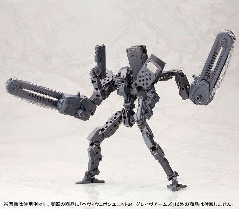 M.S.G Modeling Support Goods - Heavy Weapon Unit MH04 Grave Arms (MH04R)