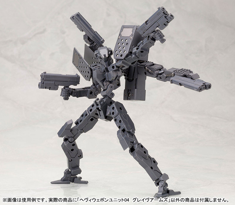 M.S.G Modeling Support Goods - Heavy Weapon Unit MH04 Grave Arms (MH04R)