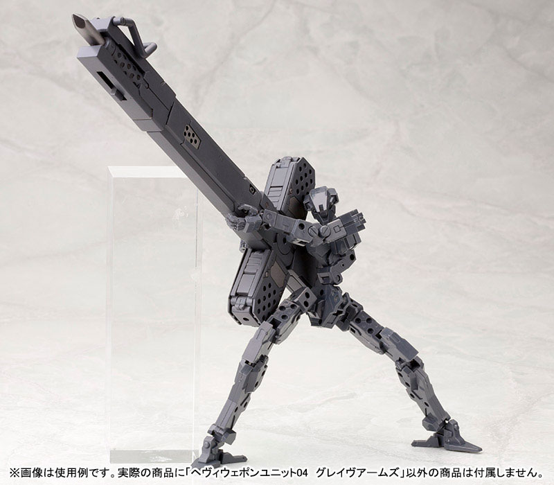 M.S.G Modeling Support Goods - Heavy Weapon Unit MH04 Grave Arms (MH04R)