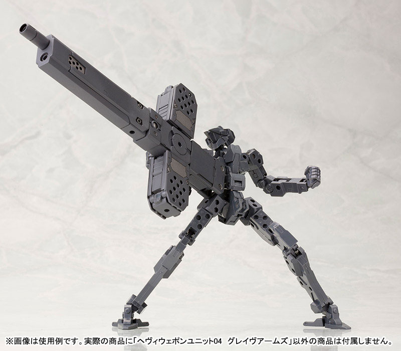 M.S.G Modeling Support Goods - Heavy Weapon Unit MH04 Grave Arms (MH04R)