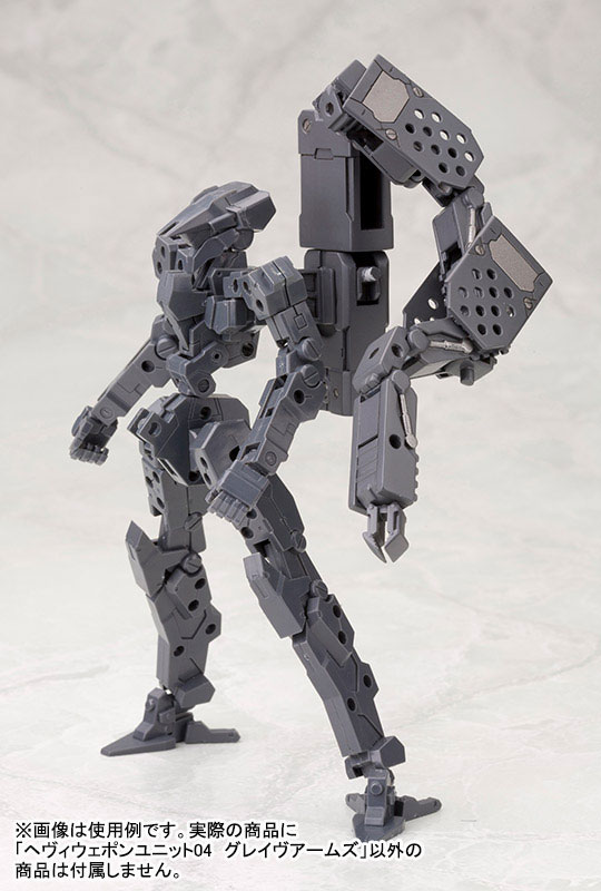M.S.G Modeling Support Goods - Heavy Weapon Unit MH04 Grave Arms (MH04R)