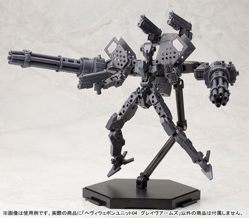M.S.G Modeling Support Goods - Heavy Weapon Unit MH04 Grave Arms (MH04R)