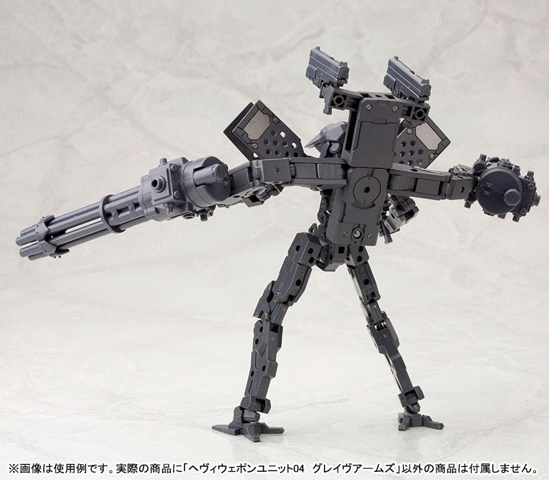 M.S.G Modeling Support Goods - Heavy Weapon Unit MH04 Grave Arms (MH04R)