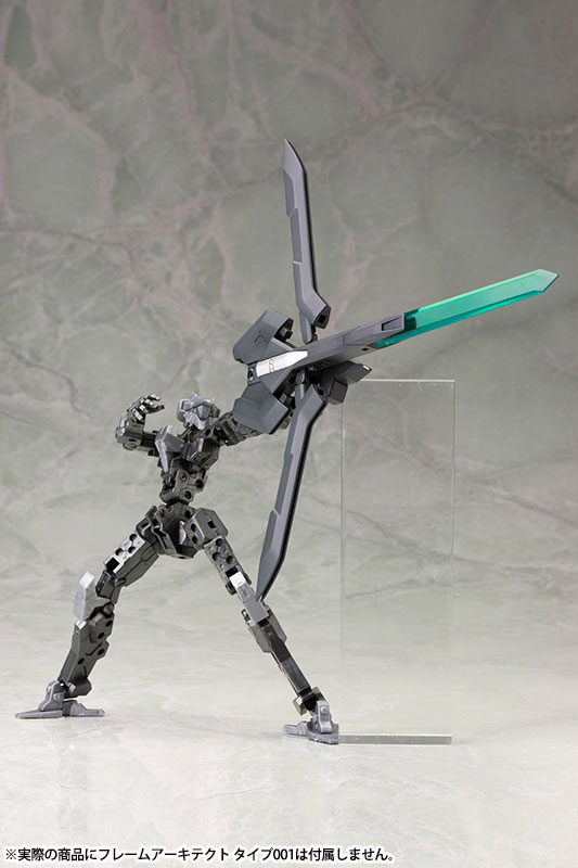 M.S.G Modeling Support Goods - Heavy Weapon Unit MH05 Mega Slash Edge