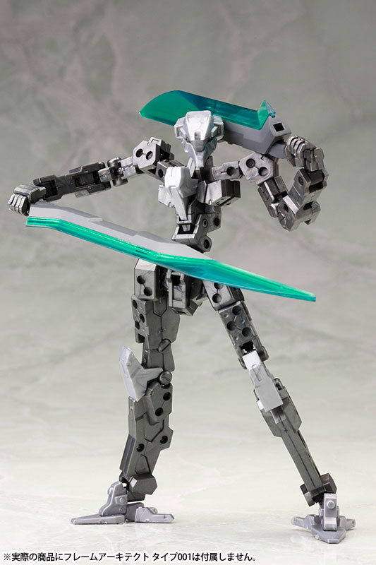 M.S.G Modeling Support Goods - Heavy Weapon Unit MH05 Mega Slash Edge