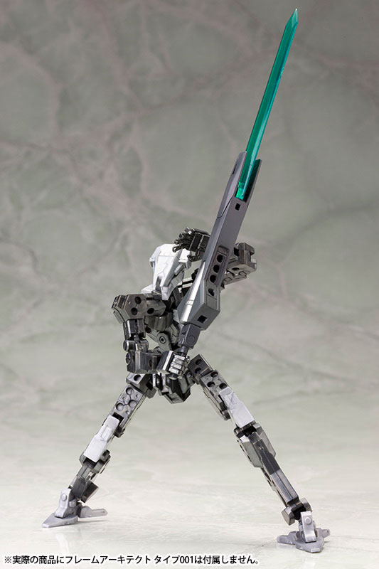 M.S.G Modeling Support Goods - Heavy Weapon Unit MH05 Mega Slash Edge
