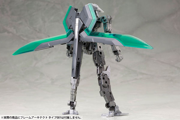 M.S.G Modeling Support Goods - Heavy Weapon Unit MH05 Mega Slash Edge