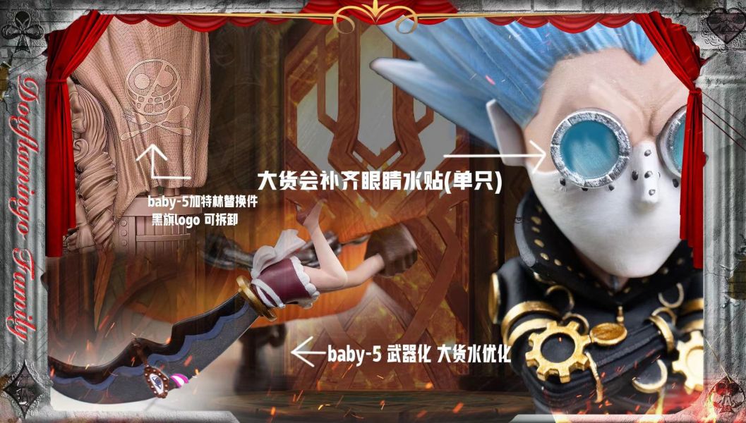 baby5 & Buffalo & Gradius & Extras Bellamy - One Piece