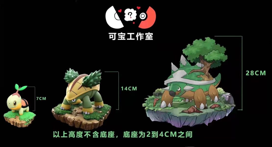 Forest Turtle - Pokemon