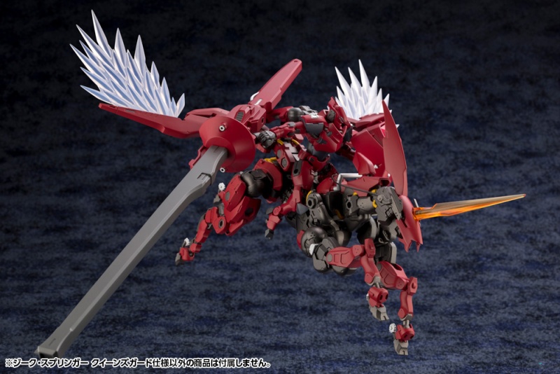 Sieg Springer Queen's Guard