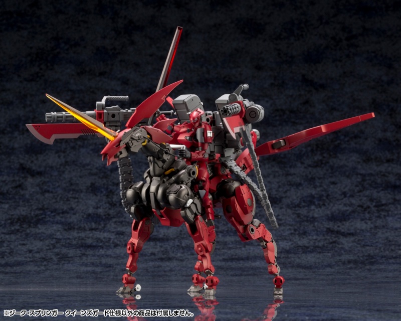 Sieg Springer Queen's Guard