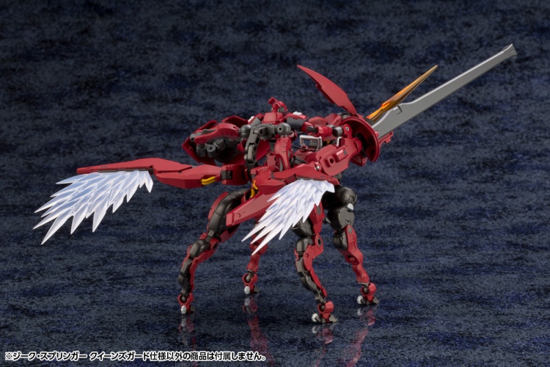 Sieg Springer Queen's Guard