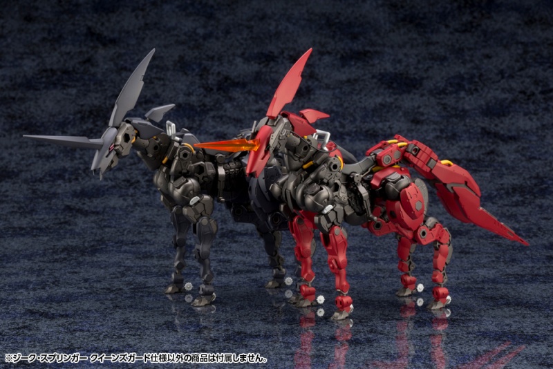 Sieg Springer Queen's Guard