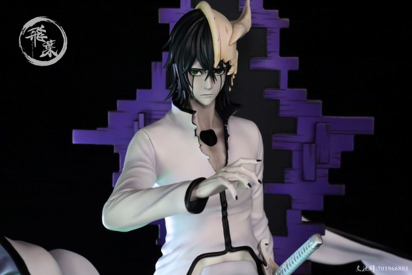 Ulquiorra Cifer - Bleach