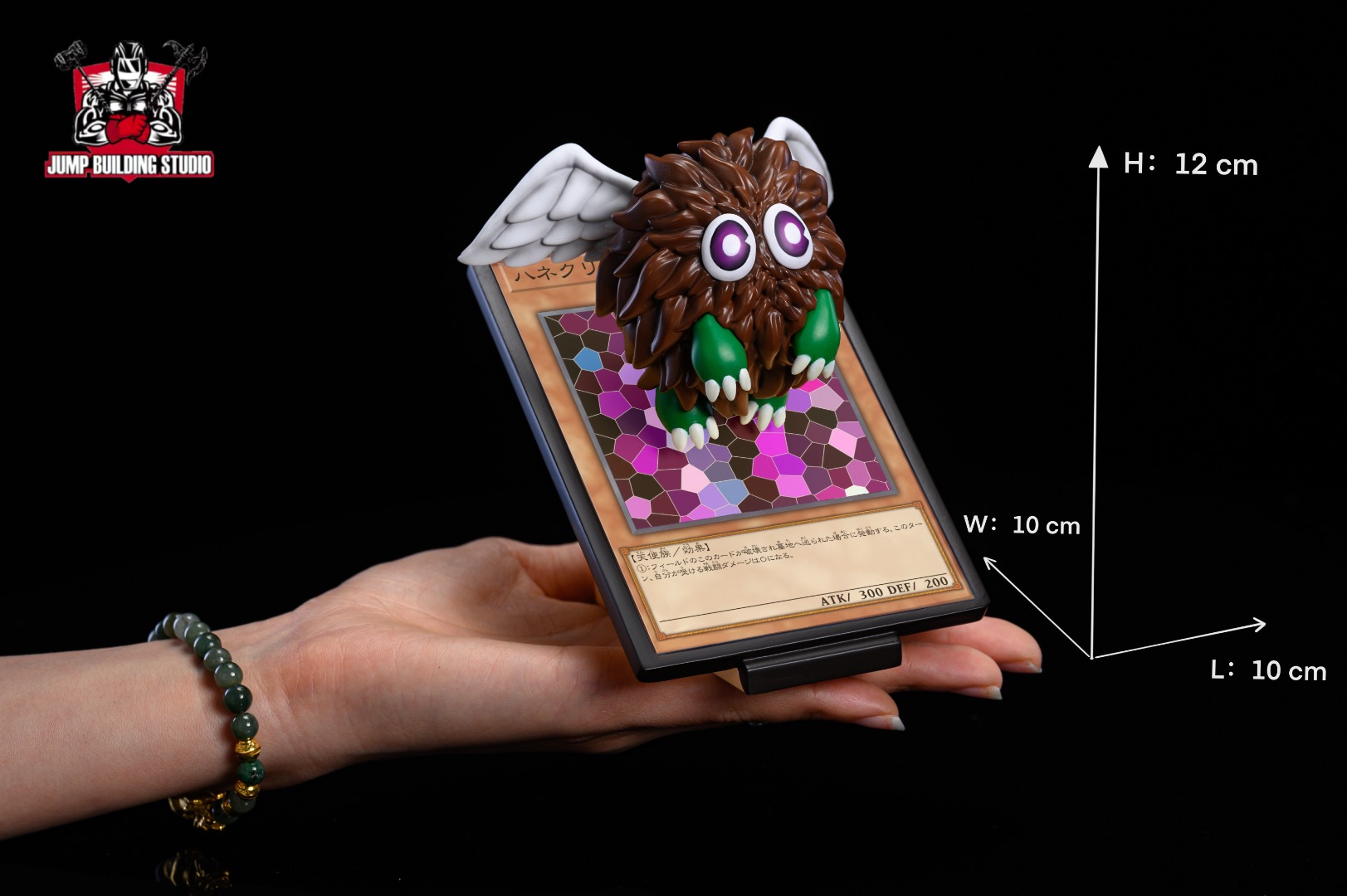 Kuriboh - Yu Gi Oh!