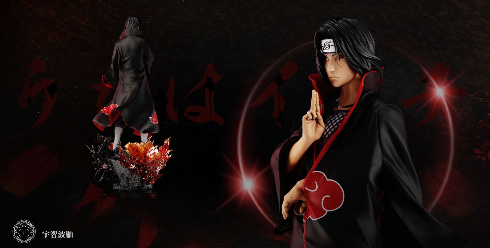 Itachi / Kisame - Naruto