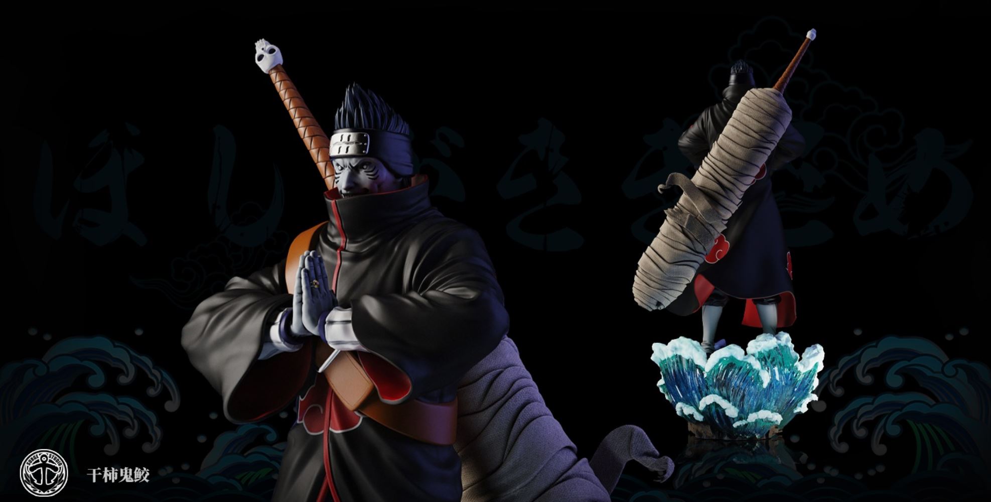 Itachi / Kisame - Naruto