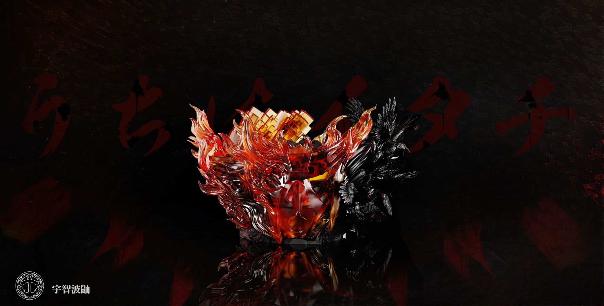 Itachi / Kisame - Naruto