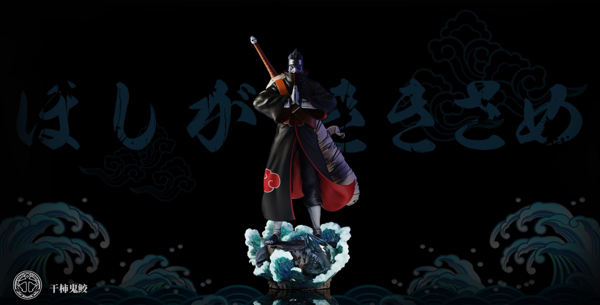 Itachi / Kisame - Naruto