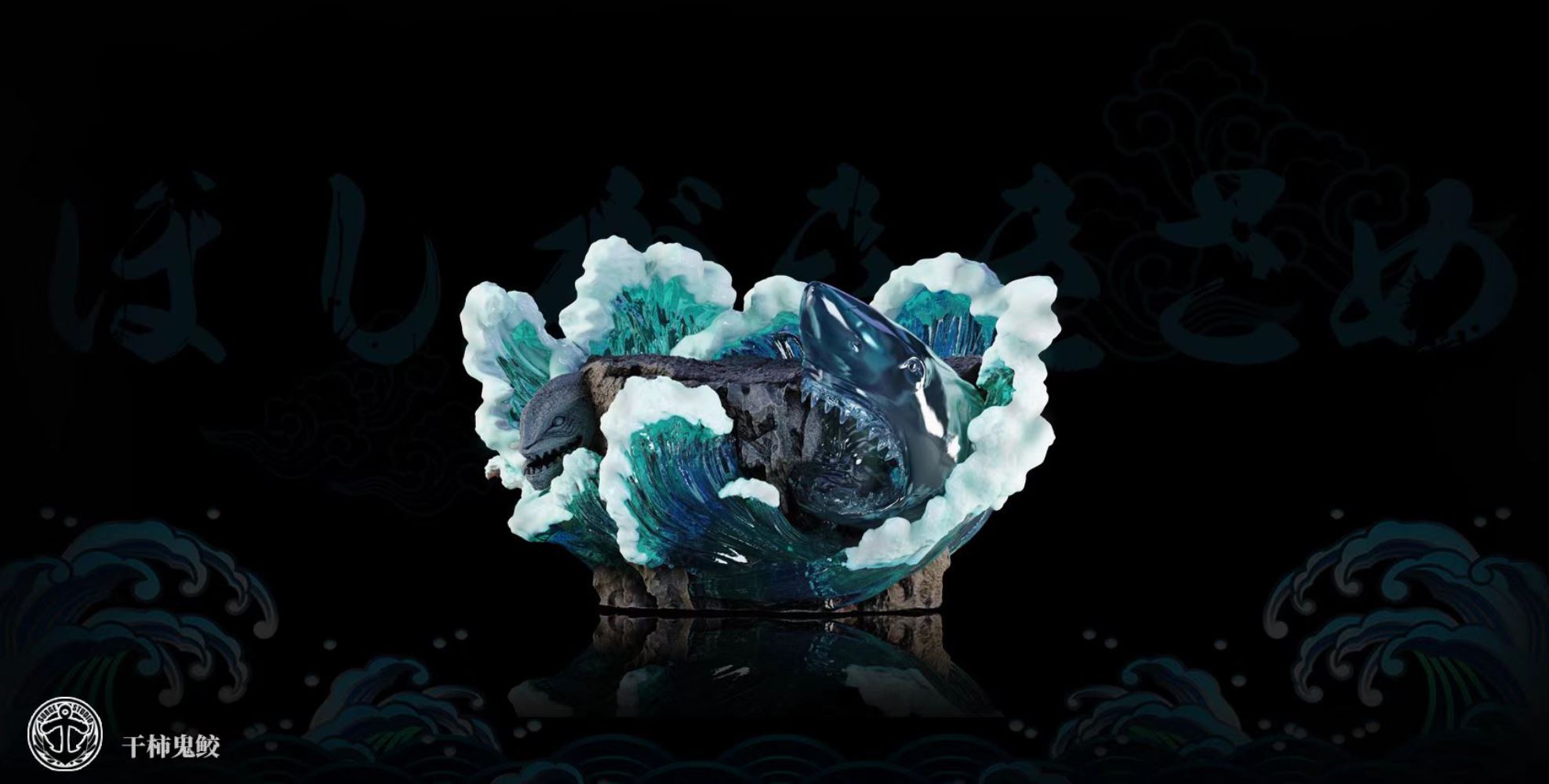 Itachi / Kisame - Naruto