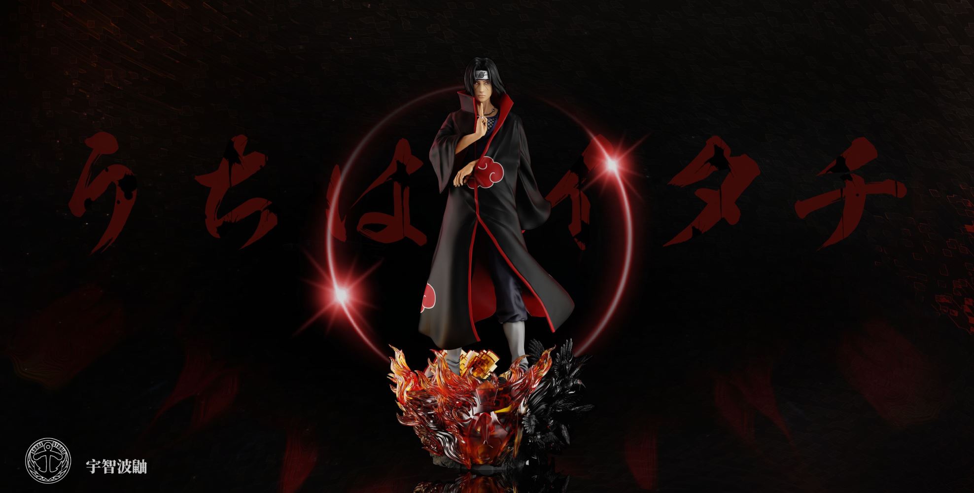 Itachi / Kisame - Naruto