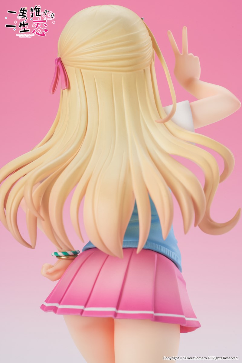 Hayahoshi Akuru & Kokan Koi 1/7