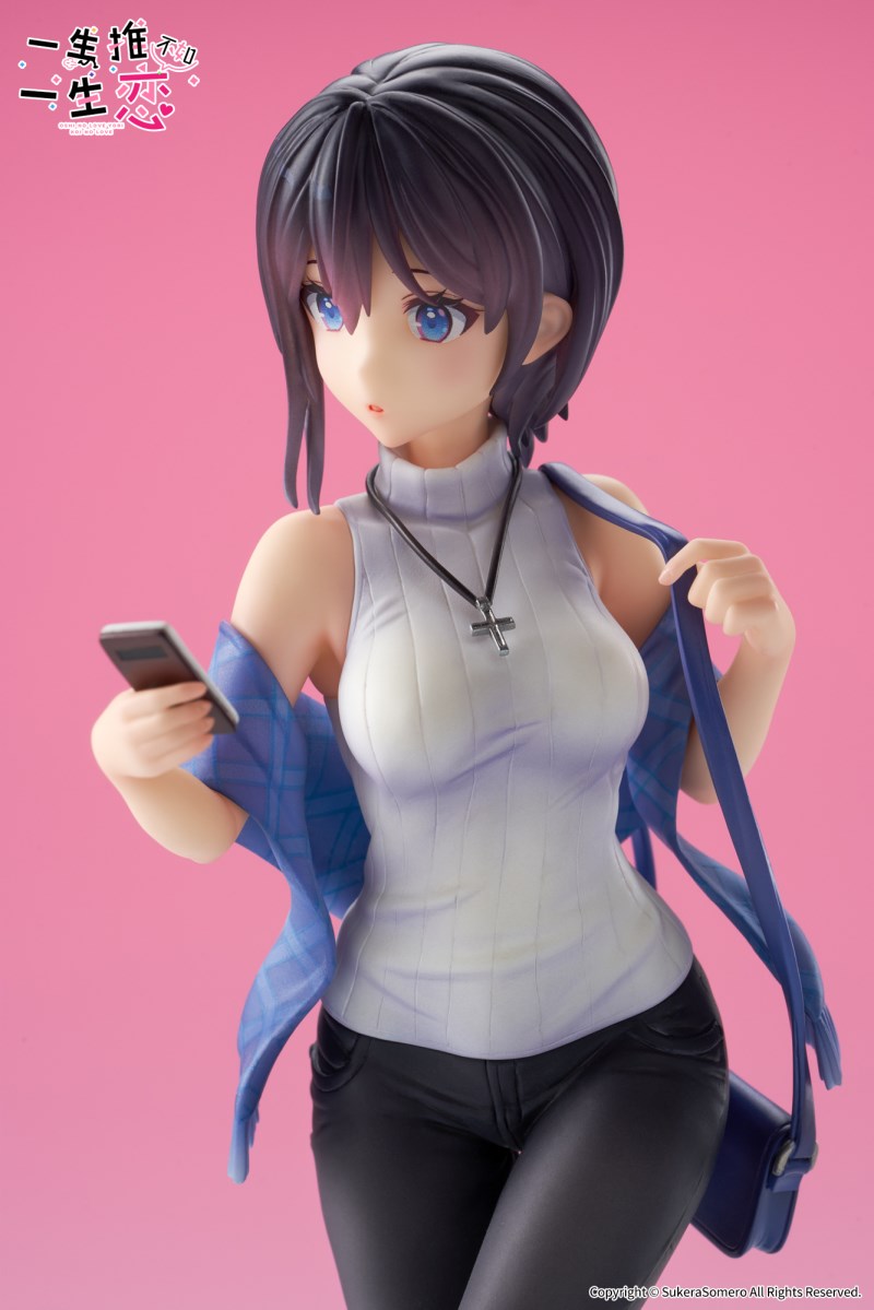 Hayahoshi Akuru & Kokan Koi 1/7