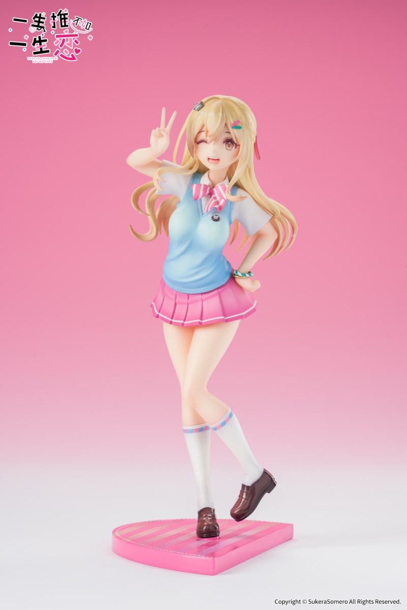 Hayahoshi Akuru & Kokan Koi 1/7