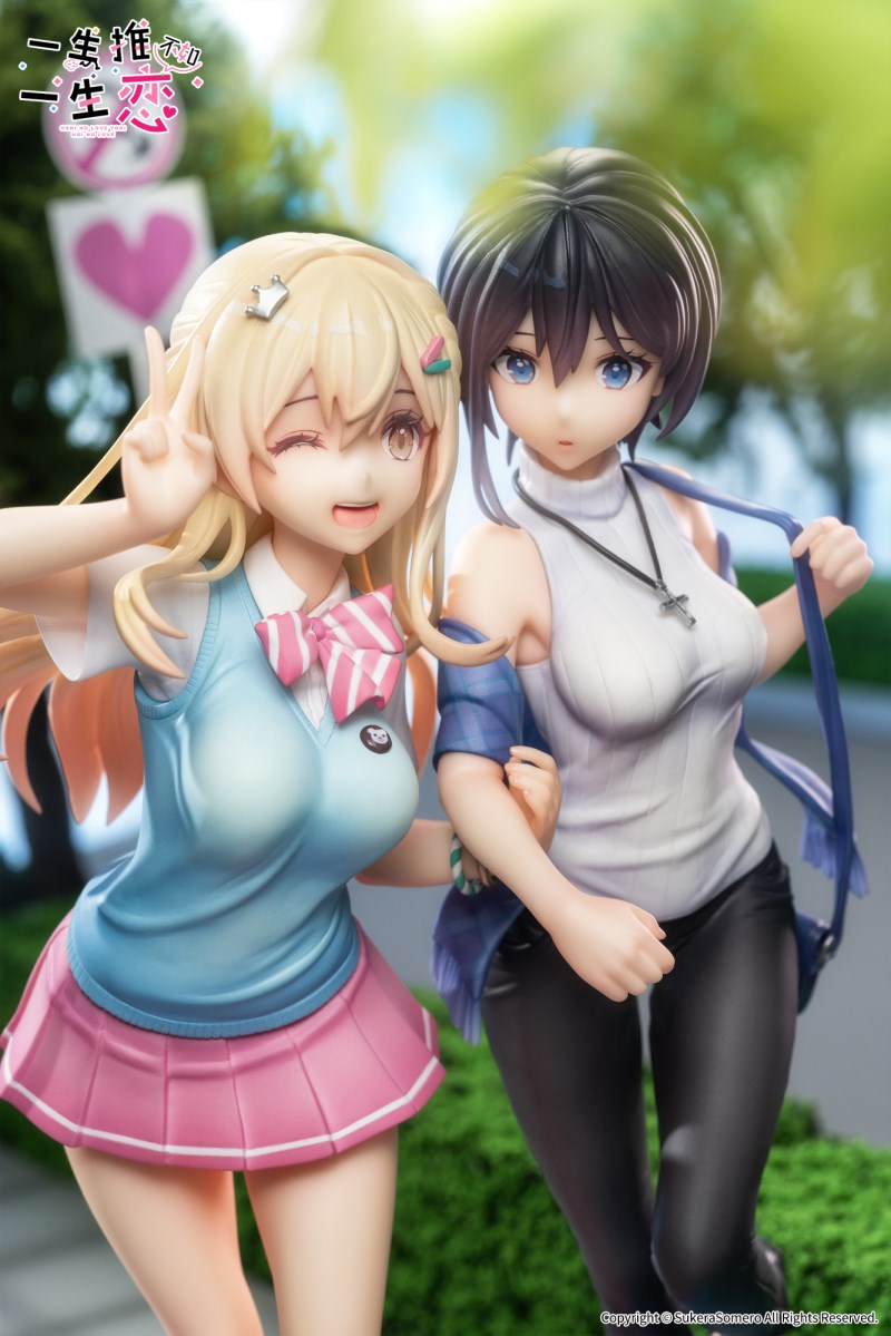 Hayahoshi Akuru & Kokan Koi 1/7