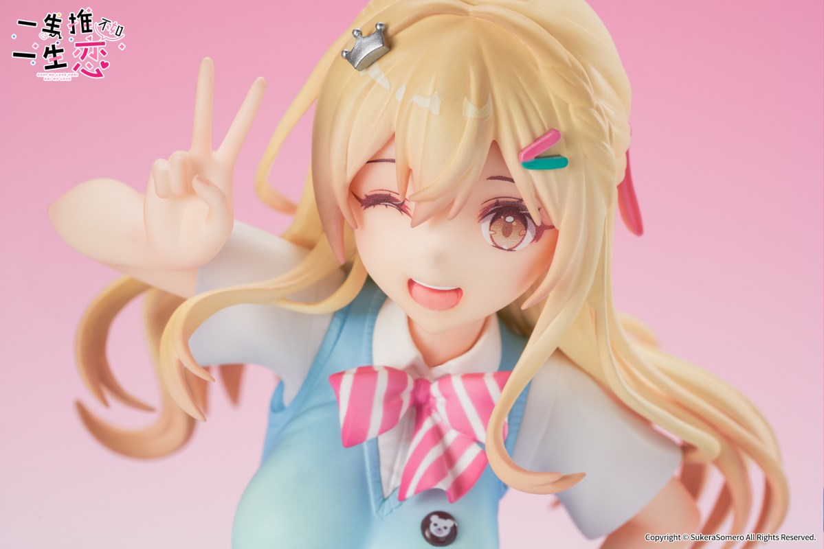 Hayahoshi Akuru & Kokan Koi 1/7