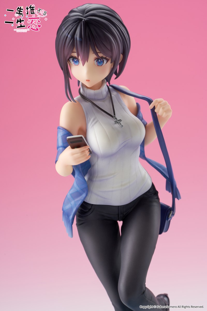 Hayahoshi Akuru & Kokan Koi 1/7