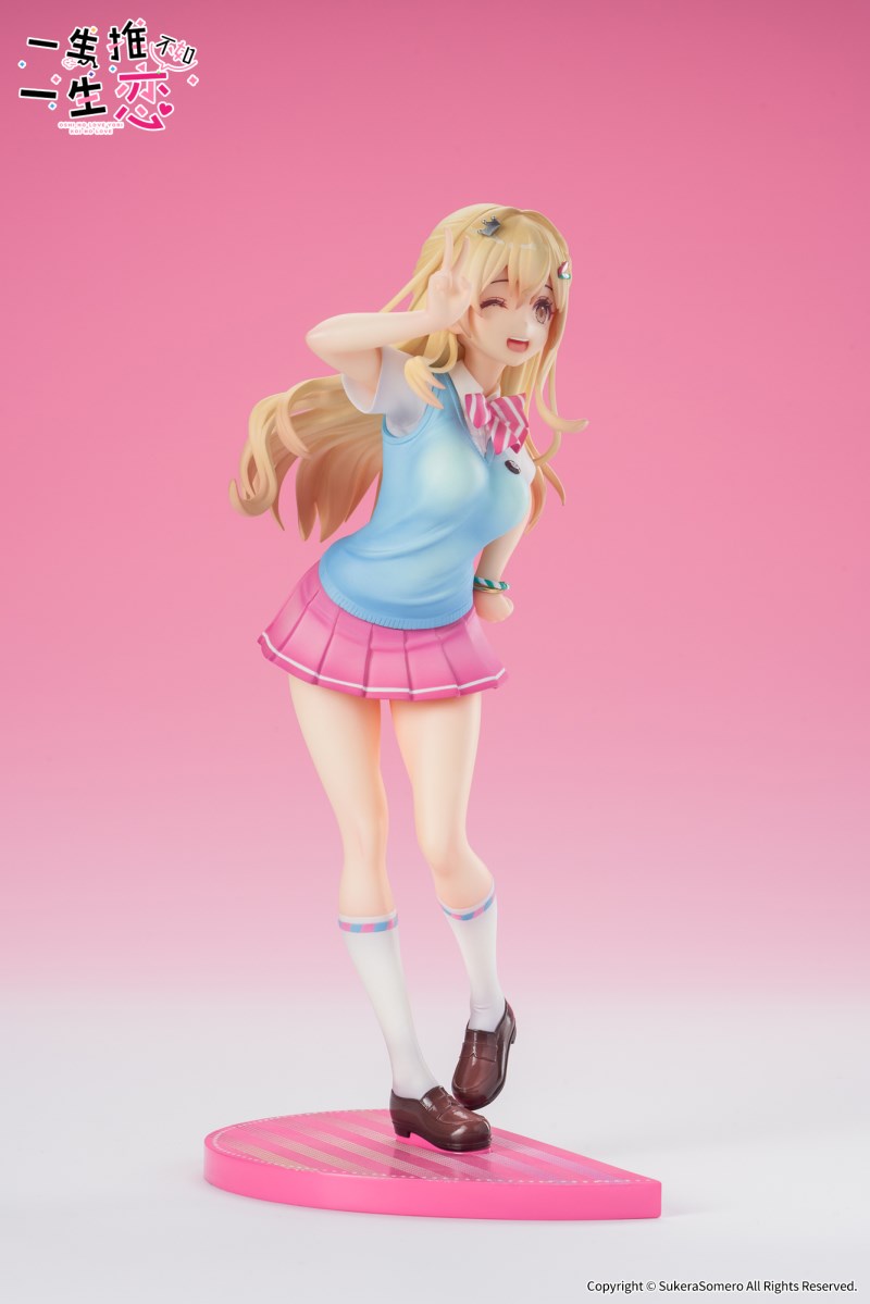 Hayahoshi Akuru & Kokan Koi 1/7