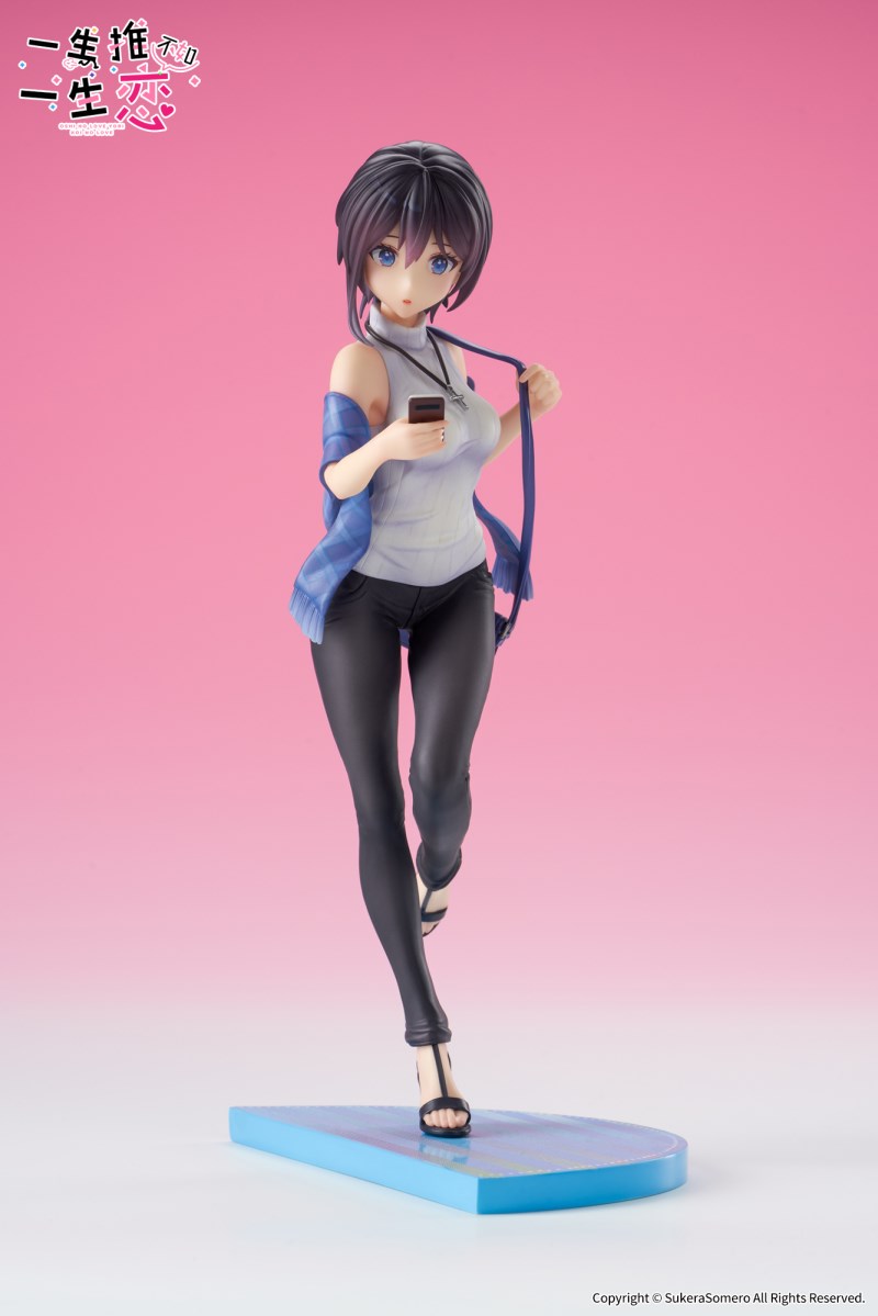 Hayahoshi Akuru & Kokan Koi 1/7