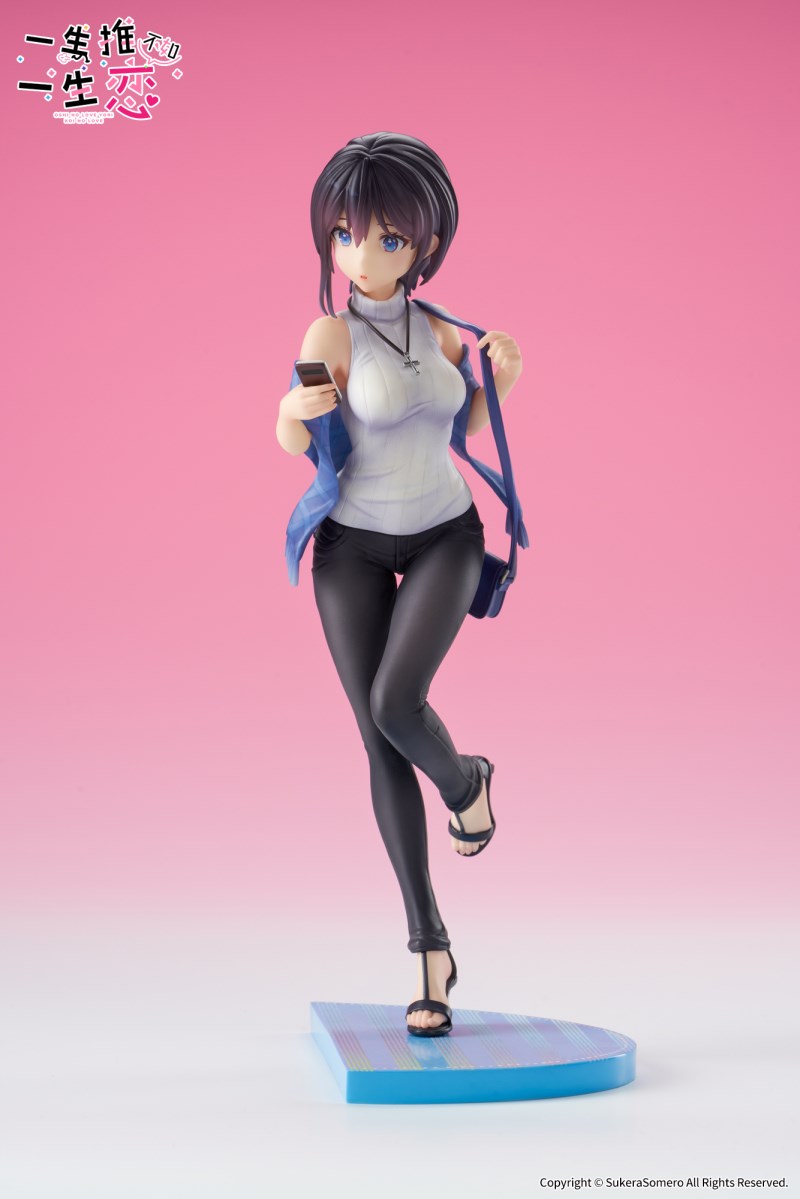 Hayahoshi Akuru & Kokan Koi 1/7
