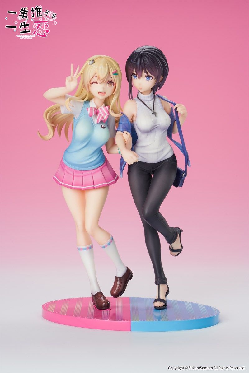 Hayahoshi Akuru & Kokan Koi 1/7