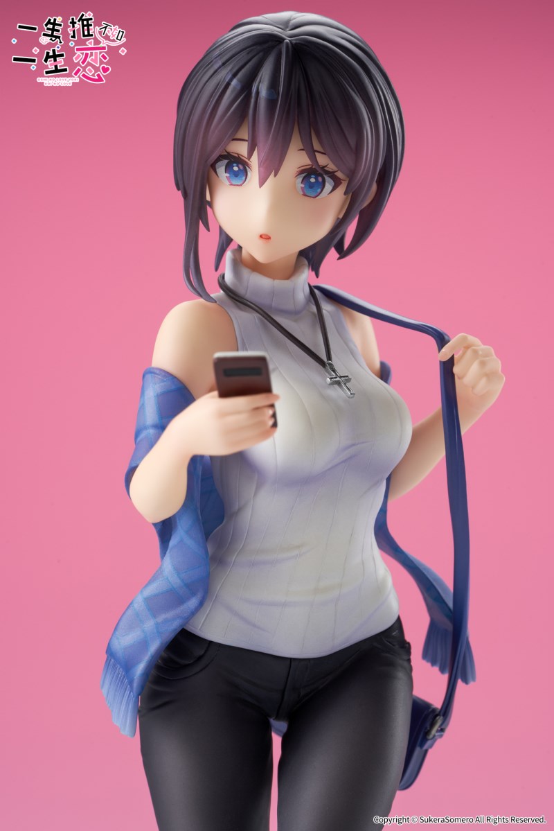 Hayahoshi Akuru & Kokan Koi 1/7