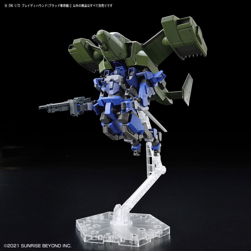 HG 1/72 Brady Hound (Blood exclusive machine)